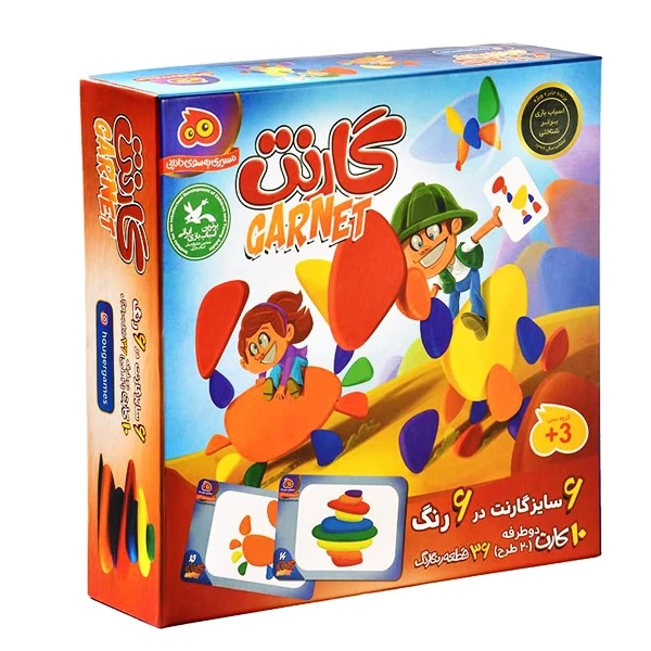 بازی گارنت هاردباکس هوکیا