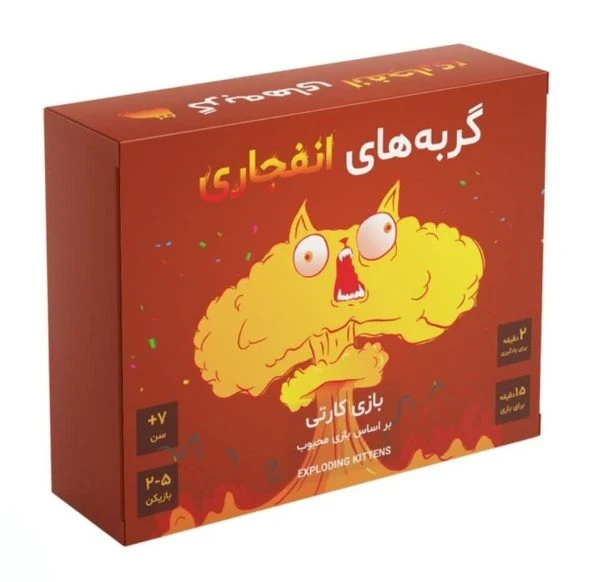 بازی گربه های انفجاری فندقچه