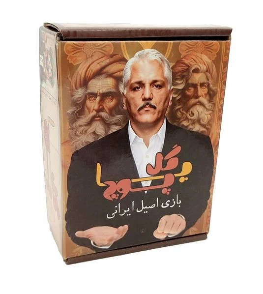 بازی گل یا پوچ