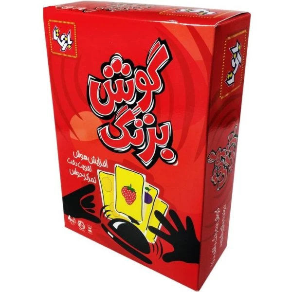 بازی گوش بزنگ بازیتا