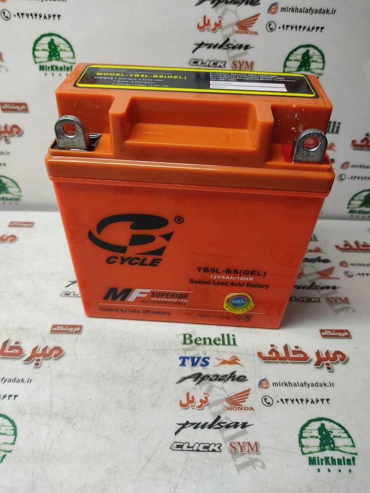 باطری 12/5 امپر بلند برند (cycle) سایکل خارجی