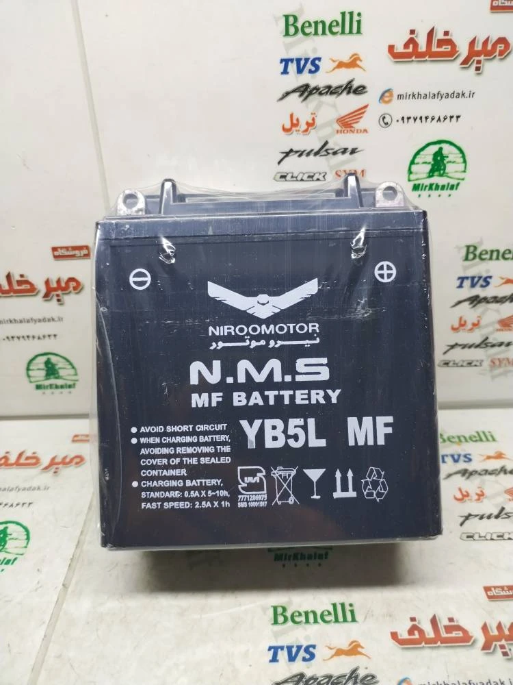 باطری 12/5 امپر بلند برند nms ان ام اس