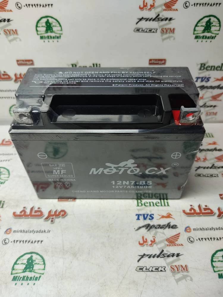 باطری 12/7 امپر برند moto موتو