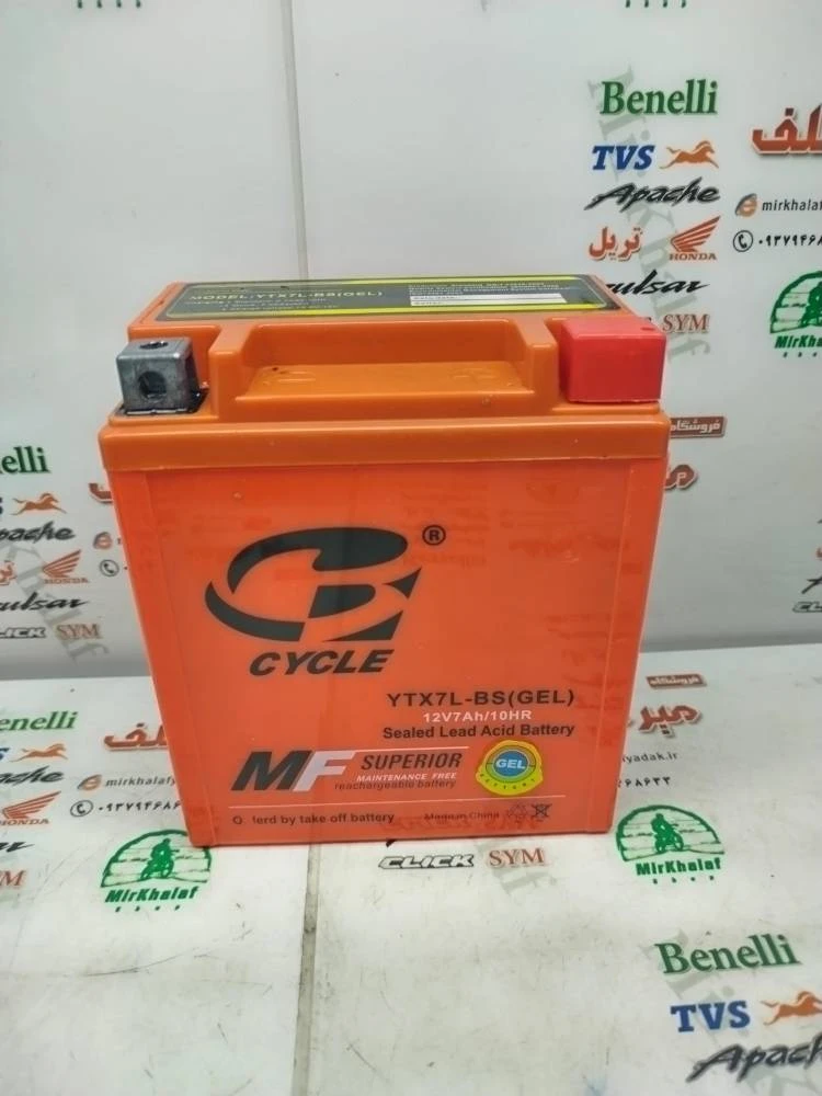 باطری 12/7 امپر بلند برند (cycle) سایکل خارجی