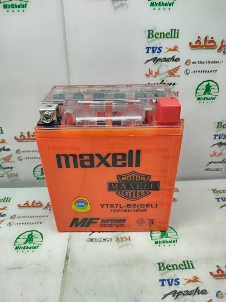 باطری 12/7 امپر بلند برند (maxell) مکسل خارجی
