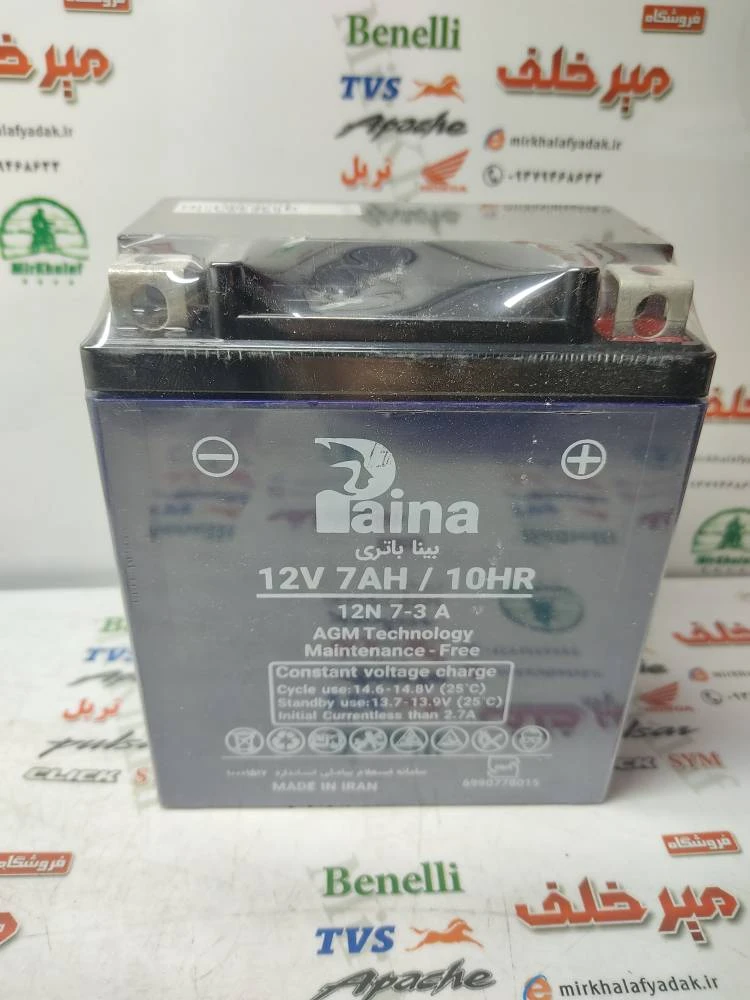 باطری 12/7 امپر بلند برند بینا