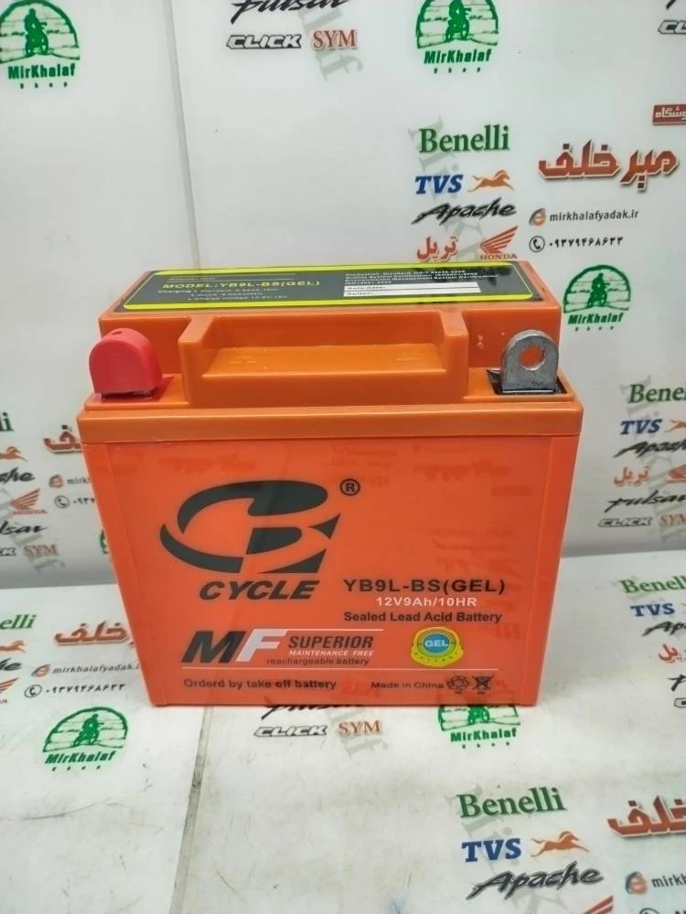 باطری 12/9 امپر بلند برند (cycle) سایکل خارجی
