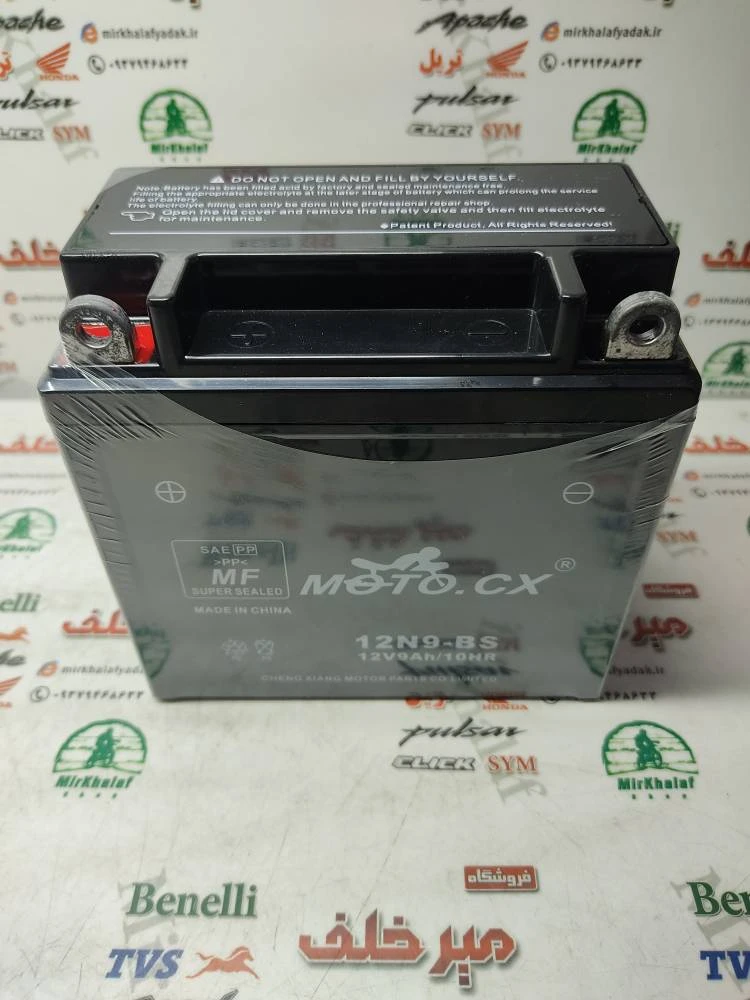 باطری 12/9 امپر بلند برند (moto) موتو خارجی