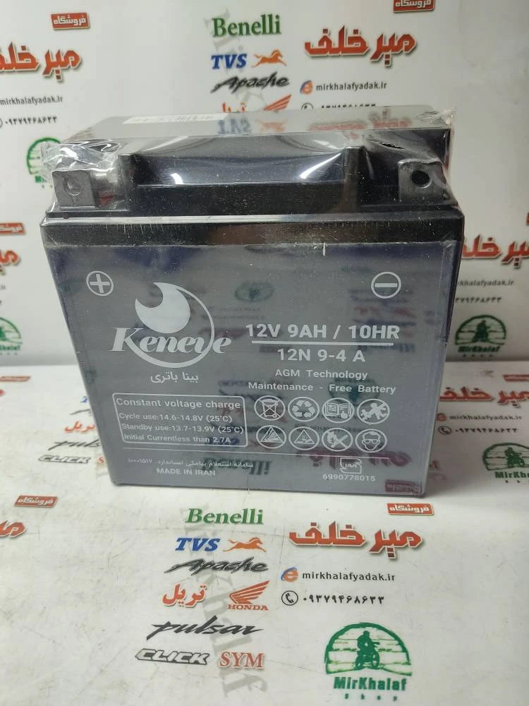 باطری 12/9 امپر بلند برند بینا