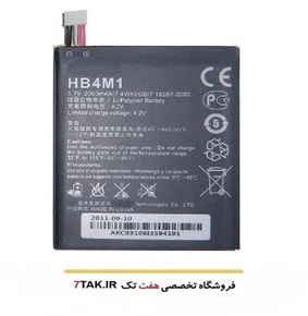 باطری اصلی هوآوی Huawei Ascend P1