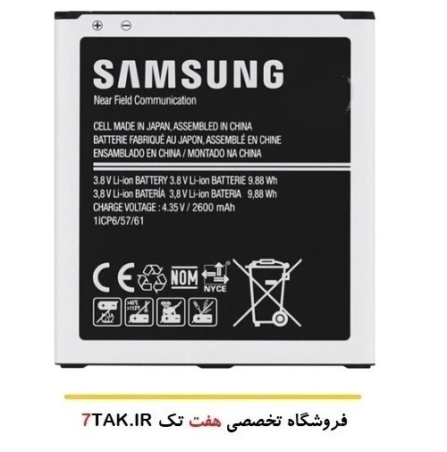 باطری سامسونگ Samsung Galaxy J2 pro 2018 مدل EB-BG530BBC