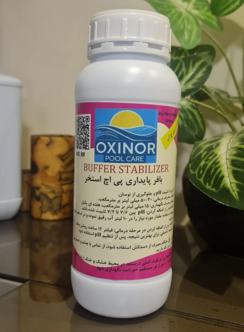بافر پایداری pH استخر 1 لیتری و 5 لیتری اکسینور