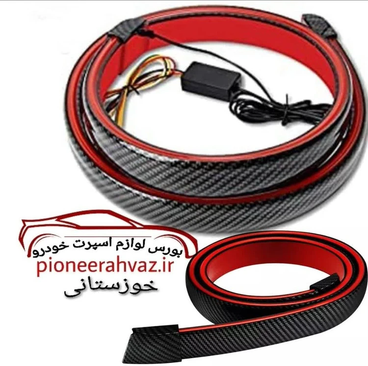 بال عقب سامورایی چراغ دار (کربن) چند حالته وارداتی
