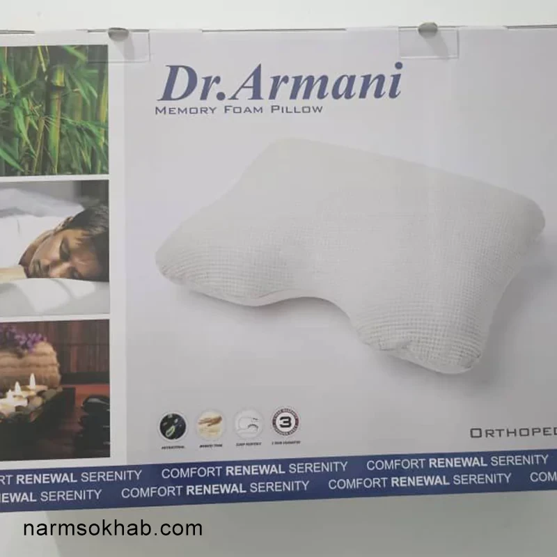 بالش مموری فوم پروانه مدیوم(M) + تک و عمده