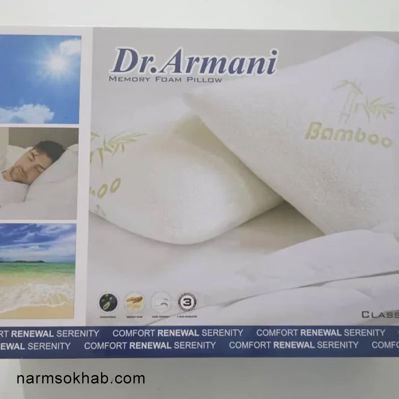 بالش مموری فوم کلاسیک ایکس لارج(XL) + تک و عمده
