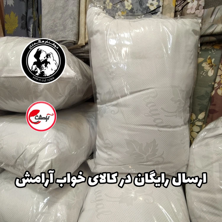 بالشت لایکو الیاف یک کیلویی 1 عددی
