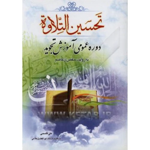 بالشتک لالایی فرشته-طرح جدید(مخمل)-خردلی