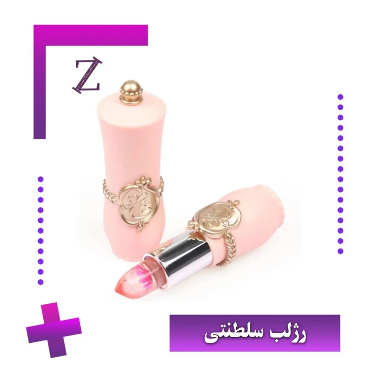 بالم حرارتی سلطنتی گلدار