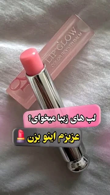 بالم لب