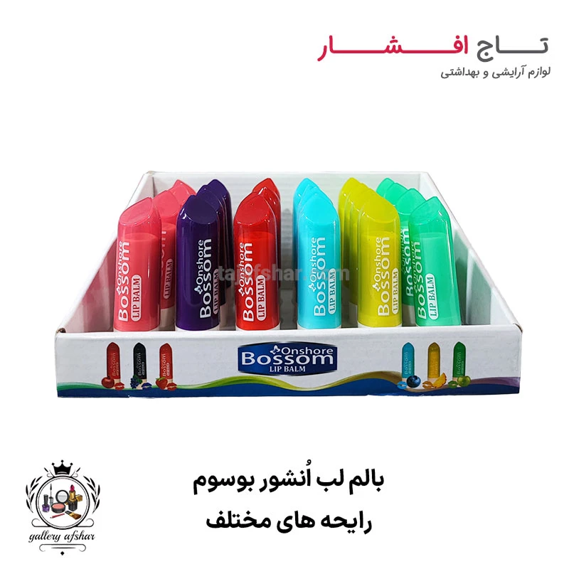 بالم لب بوسوم (اُنشور بوسوم)