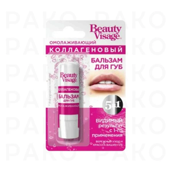 بالم لب سری Beauty Visage جوان کننده کلاژن