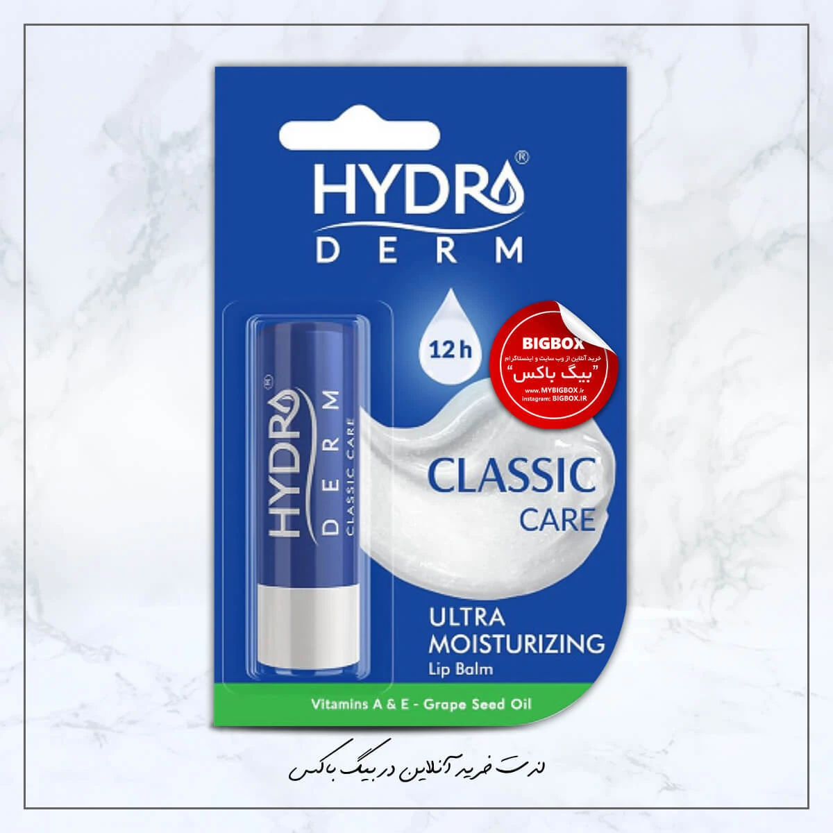 بالم لب مرطوب‌ کننده هیدرودرم Classic Care