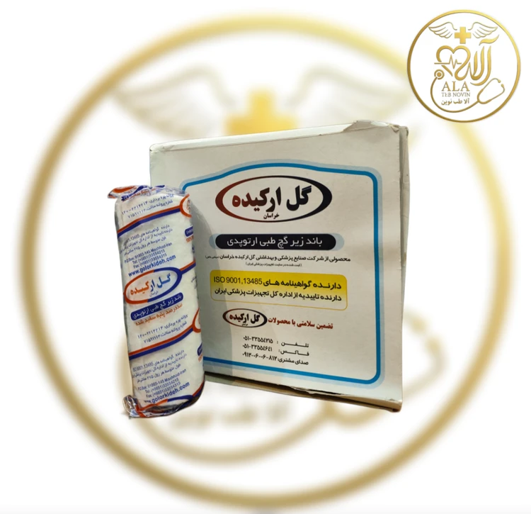 باند زیر گچ گل ارکیده