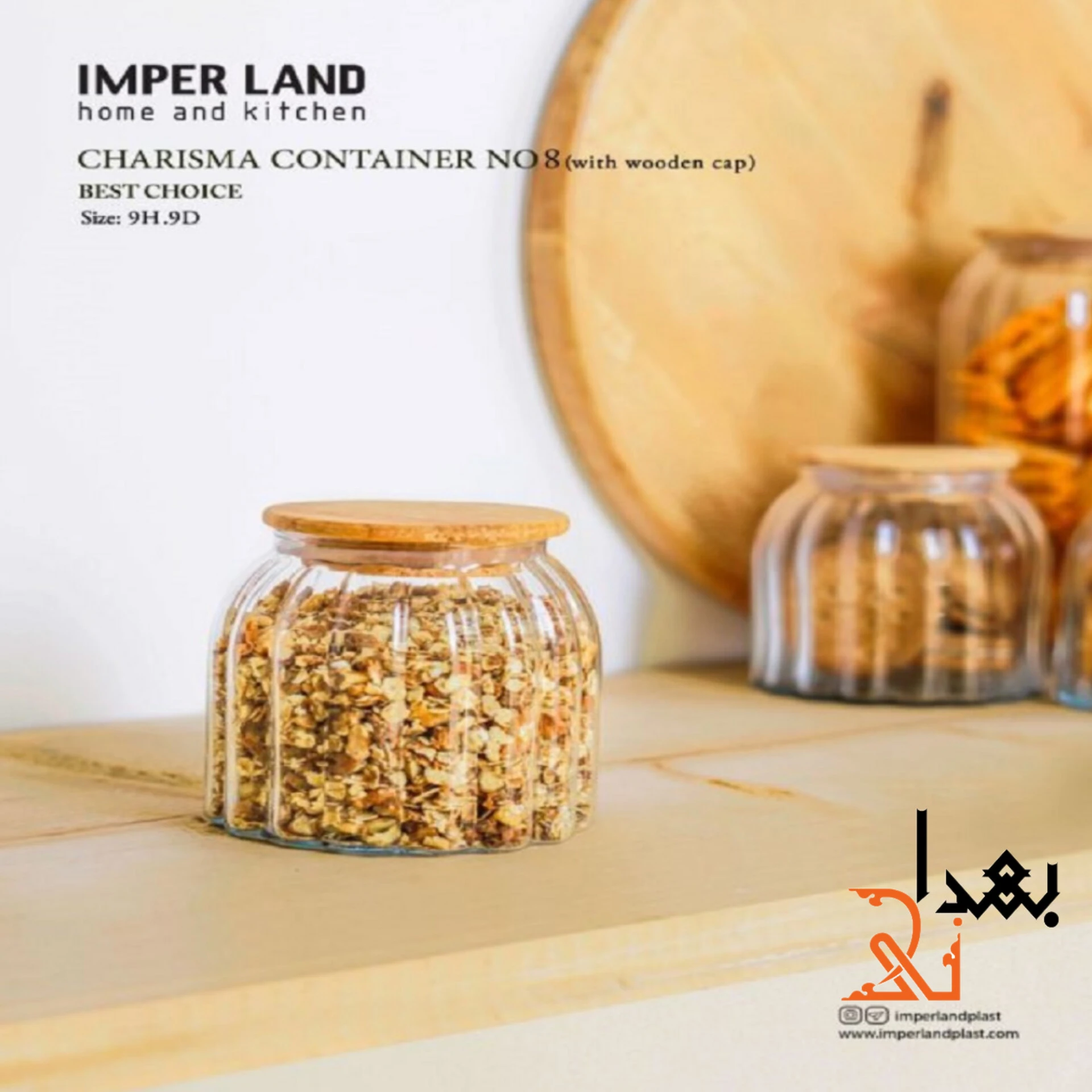 بانکه امپریال کاریزما درب چوبی سایز8