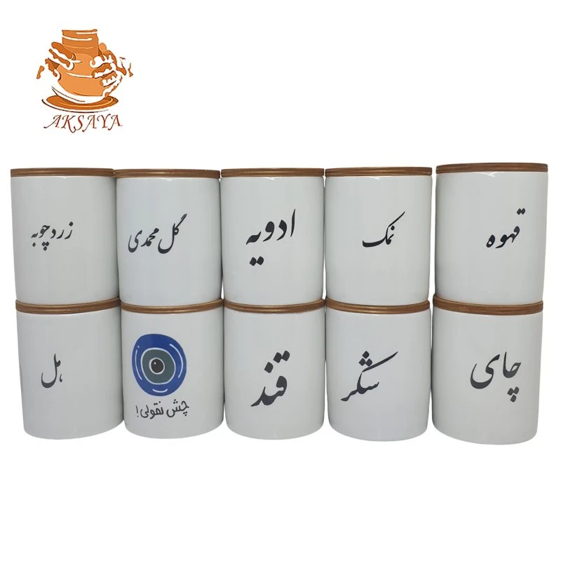 بانکه سرامیکی تکست