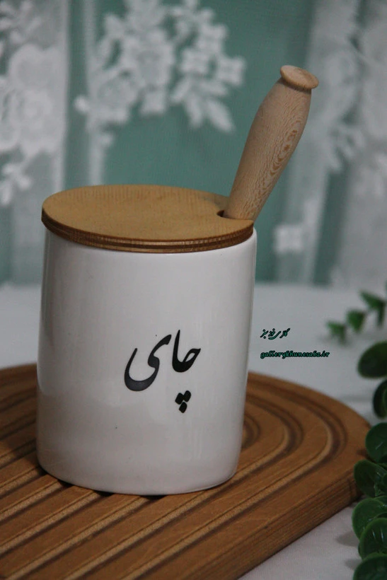 بانکه چای سرامیکی درب چوبی