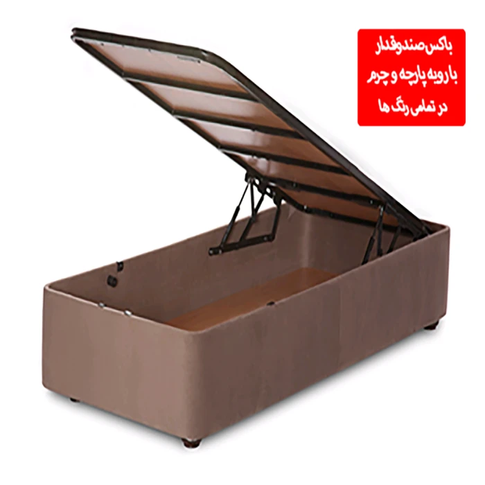 باکس صندوقدار با رویه پارچه مخمل تن آسای