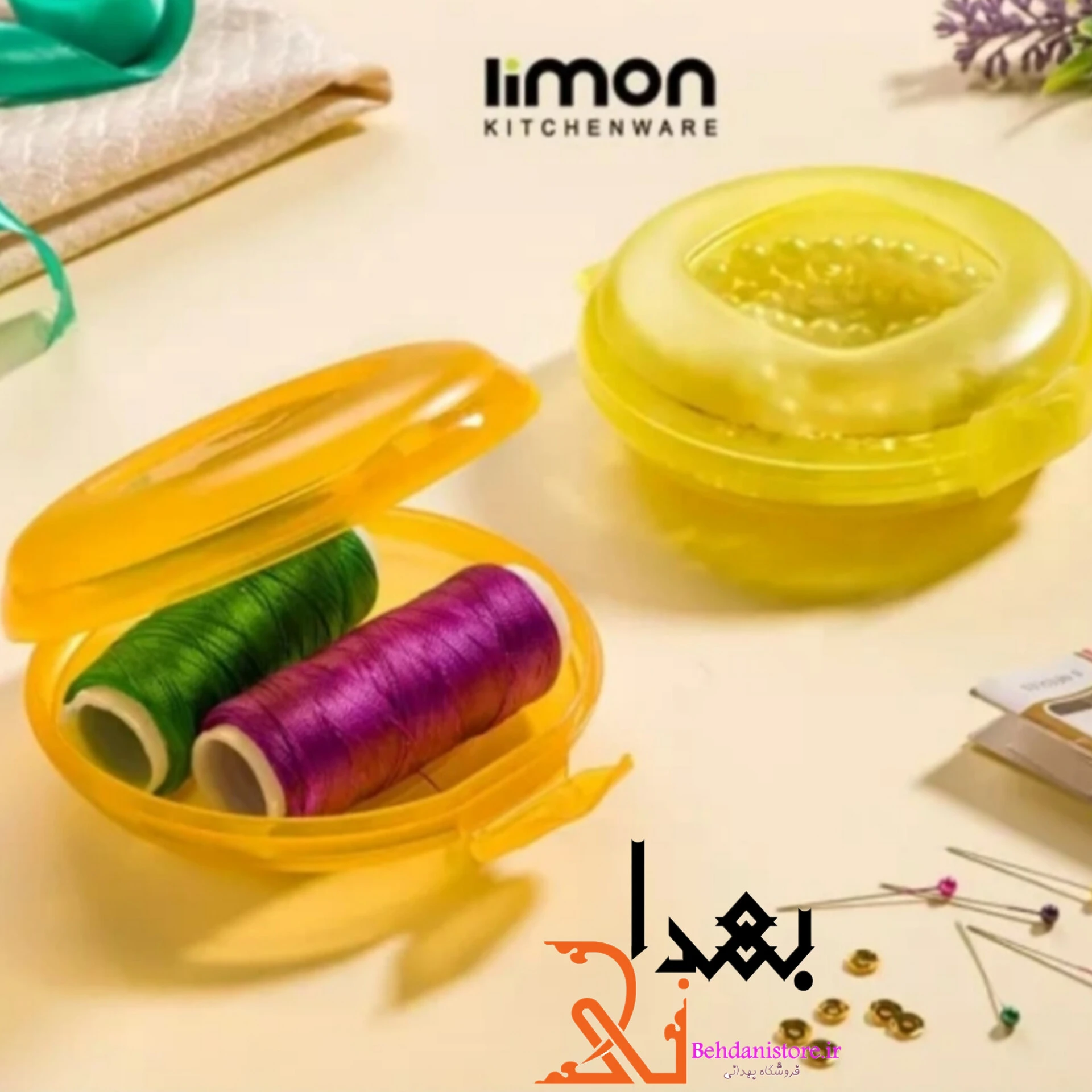 باکس همه کاره لیمون