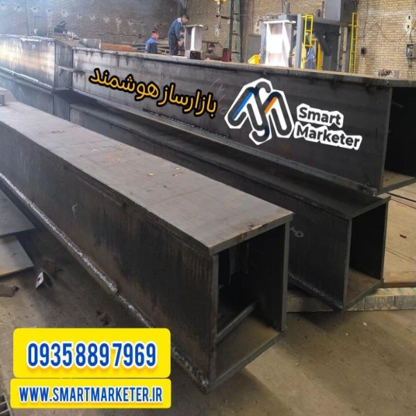 باکس و تیرورق فلزی
