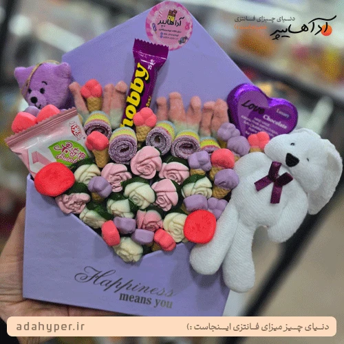 باکس پاستیلی هدیه خاص (ولنتاین)