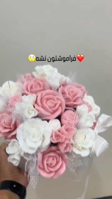 باکس گل