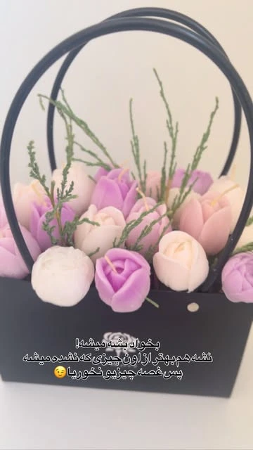 باکس گل۲