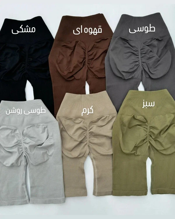 بایکر سیملس کبریتی پشت چیندار