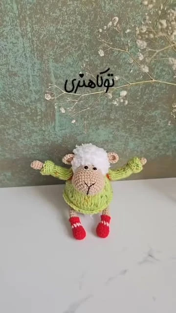 ببعی بازیگوش