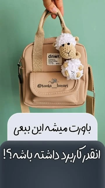 ببعی گردن دراز