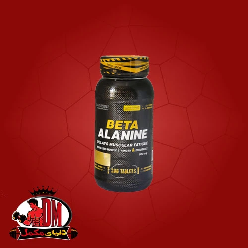 بتا آلانین ژن استار