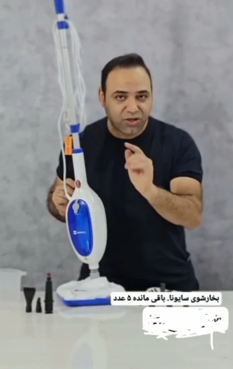 بخارشوی سایونا مدل ۲۴۱۸