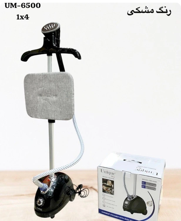 بخارگر ایستاده یونیک مدل UM6500 با توان ۲۰۰۰ وات