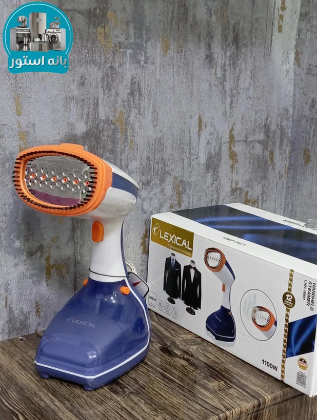 بخارگر دستی لکسیکال مدل LHH-0901
