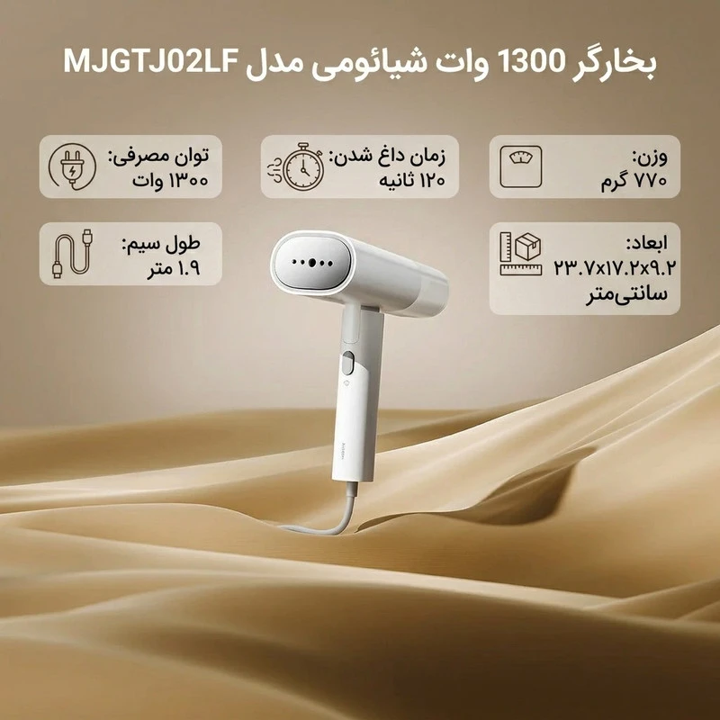 بخارگر