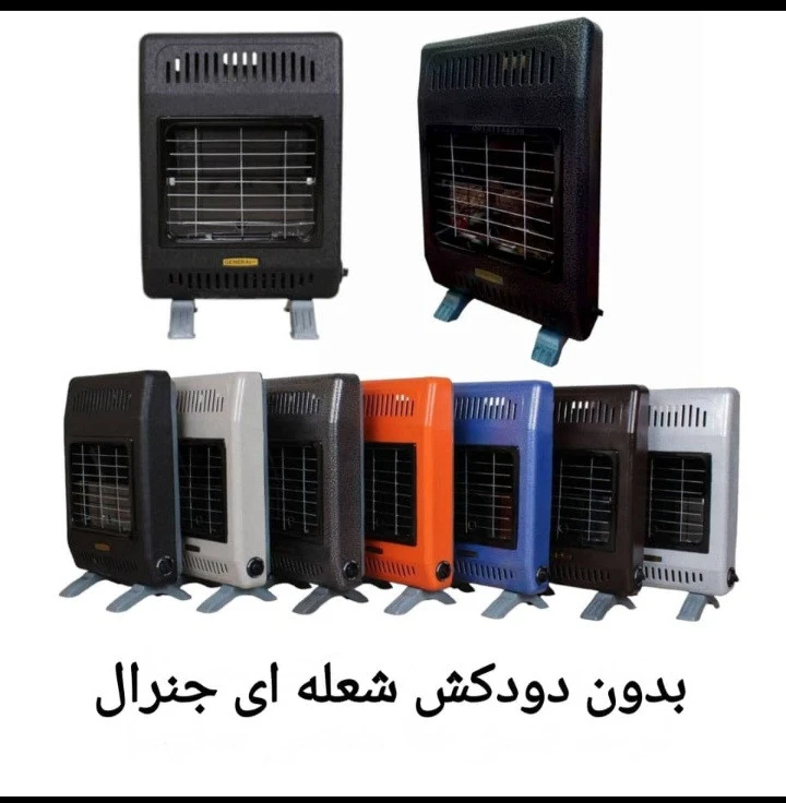 بخاری بدون‌ دودکش جنرال افروز مدل ۴هزار