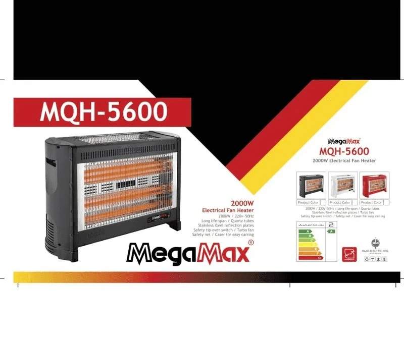 بخاری برقی مگامکس مدل MQH-5600 | طراحی مدرن و کارآمد