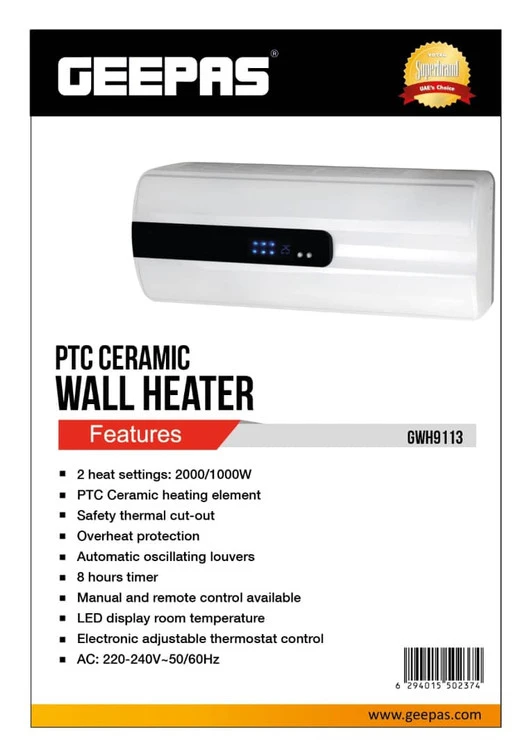 بخاری دیواری جیپاس مدل Ghw9113
