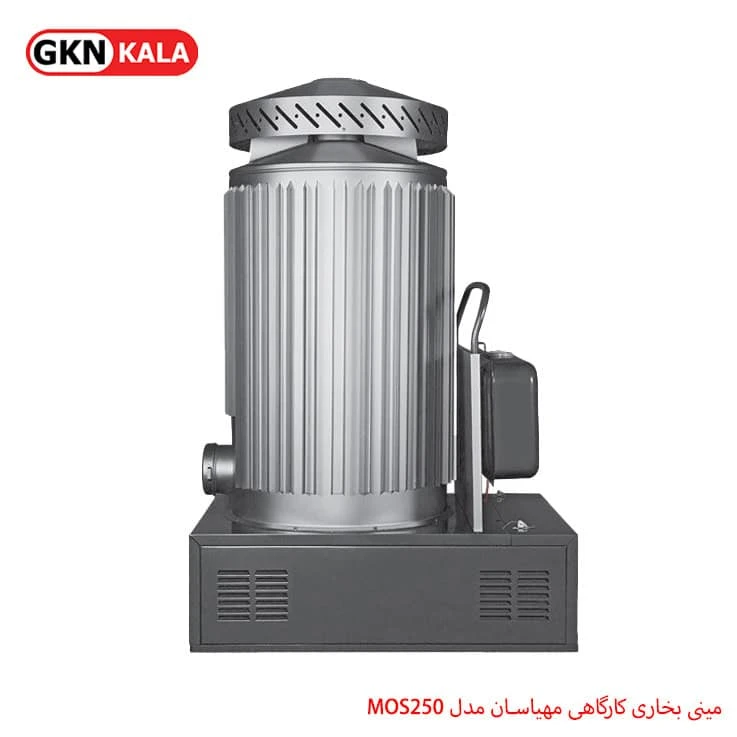 بخاری کارگاهی نفتی-گازوئیلی مهیاسان مدل MOS250