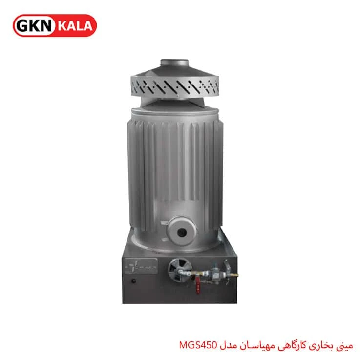 بخاری کارگاهی گازی مهیاسان مدل MGS450