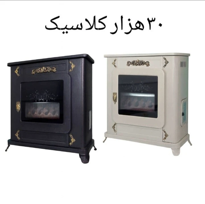 بخاری گازی طرح شومینه ۳۰ هزار کلاسیک جنرال پاک